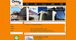 Desktop Screenshot of hirokikaku.jp