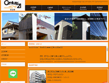 Tablet Screenshot of hirokikaku.jp